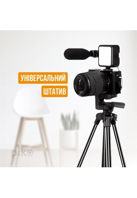 Комплект блогера Piko Vlogging Kit PVK-05LM (1283126515125)