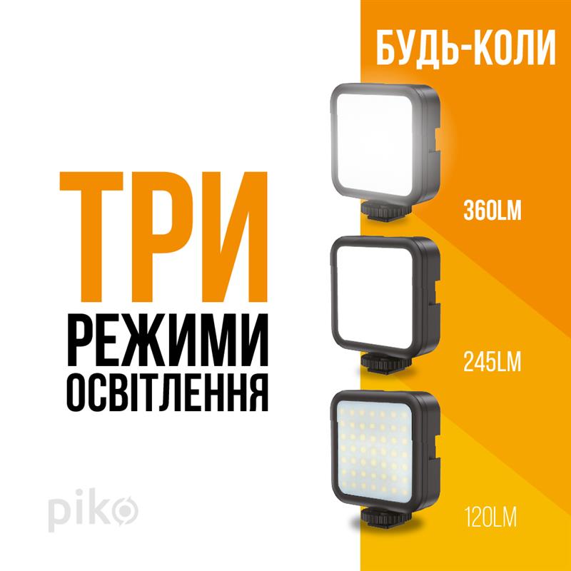 Комплект блогера Piko Vlogging Kit PVK-05LM (1283126515125)