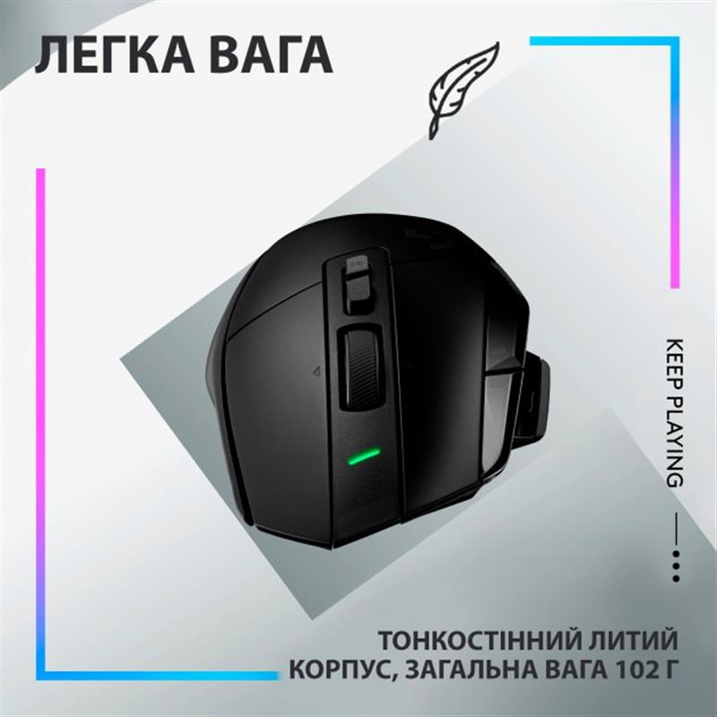 Миша бездротова Logitech G502 X Lightspeed Black (910-006180)