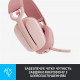 Bluetooth-гарнітура Logitech Zone Vibe 100 Wireless Rose (981-001224)