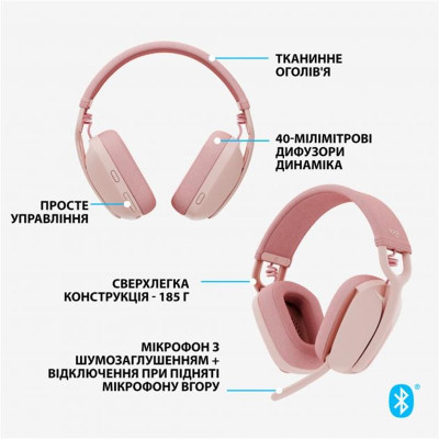 Bluetooth-гарнітура Logitech Zone Vibe 100 Wireless Rose (981-001224) Bluetooth-гарнітура Logitech Zone Vibe 100 Wireless Rose (981-001224)