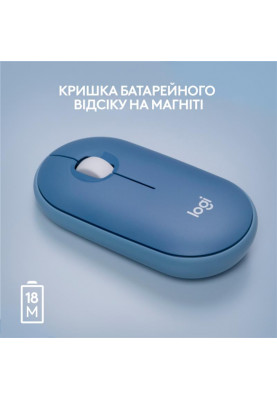 Мишка бездротова Logitech Pebble M350 (910-006753) Blueberry USB