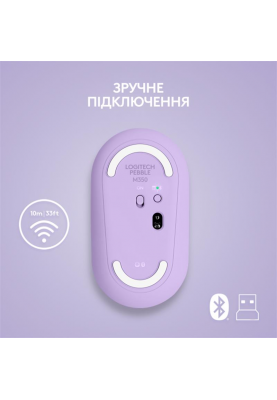 Мишка бездротова Logitech Pebble M350 (910-006752) Lavender Lemonade USB