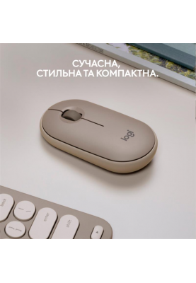 Мишка бездротова Logitech Pebble M350 Sand (910-006751)