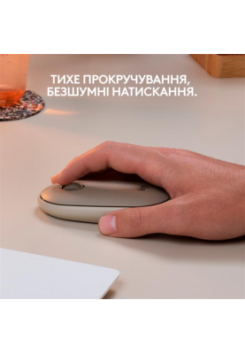 Мишка бездротова Logitech Pebble M350 Sand (910-006751)