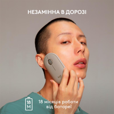 Мишка бездротова Logitech Pebble M350 Sand (910-006751)