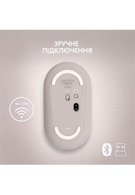 Мишка бездротова Logitech Pebble M350 Sand (910-006751)