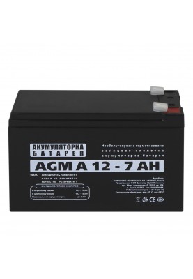 Акумуляторна батарея LogicPower A 12V 7AH (3058) AGM