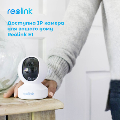 IP камера Reolink E1 IP камера Reolink E1