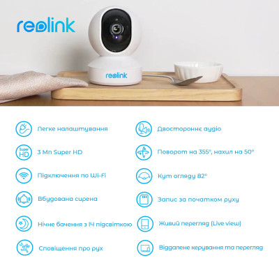IP камера Reolink E1 IP камера Reolink E1
