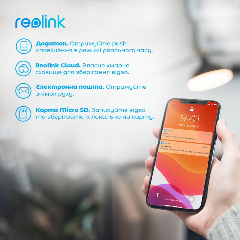 IP камера Reolink E1