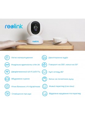 IP камера Reolink E1 Pro