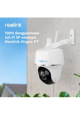 IP камера Reolink Argus PT