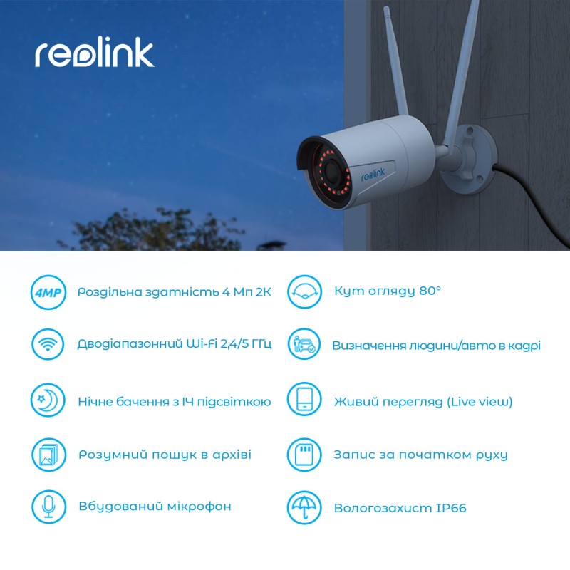 IP камера Reolink RLC-410W