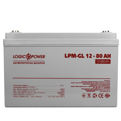 Акумуляторна батарея LogicPower 12V 80AH (LPM-GL 12V-80 AH) GEL