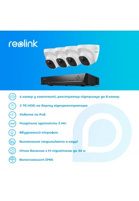 Комплект відеоспостереження Reolink RLK8-520D4-5MP