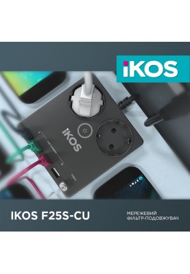 Фільтр-подовжувач IKOS F25S-CU Black (0006-CEF)