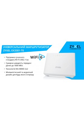 Бездротовий маршрутизатор ZYXEL EX3301-T0