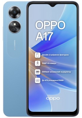 Смартфон Oppo A17 4/64GB Dual Sim Lake Blue