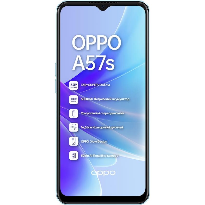 Смартфон Oppo A57s 4/128GB Dual Sim Sky Blue