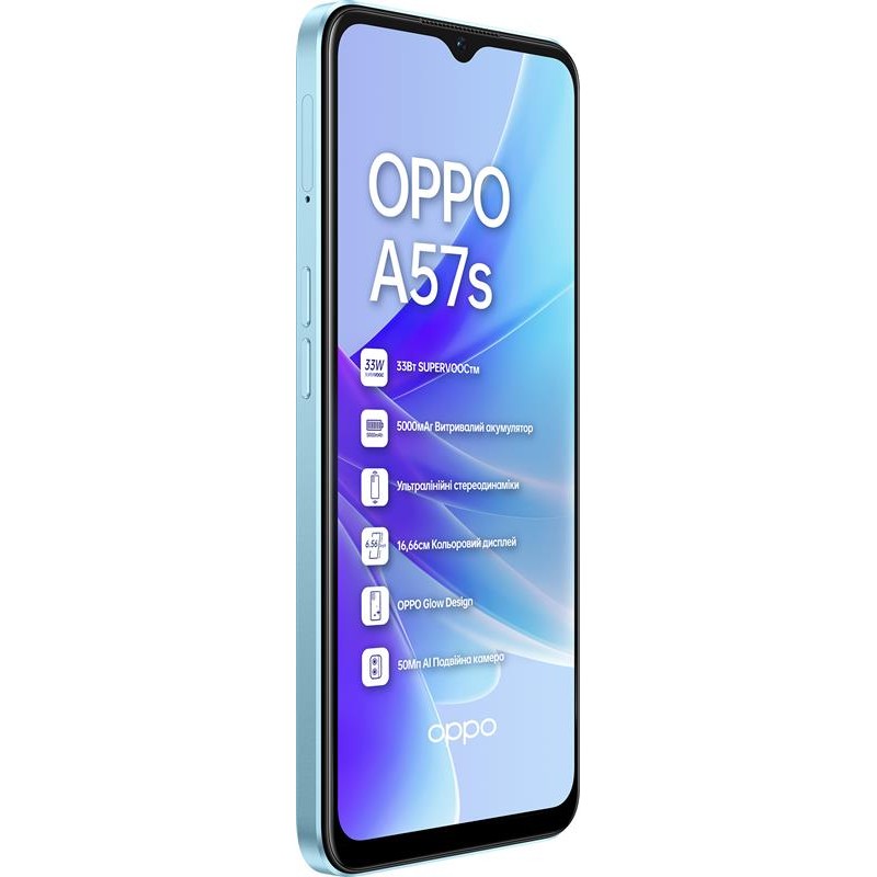 Смартфон Oppo A57s 4/128GB Dual Sim Sky Blue