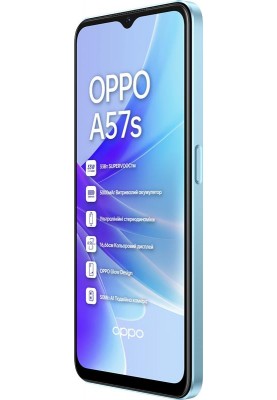 Смартфон Oppo A57s 4/128GB Dual Sim Sky Blue