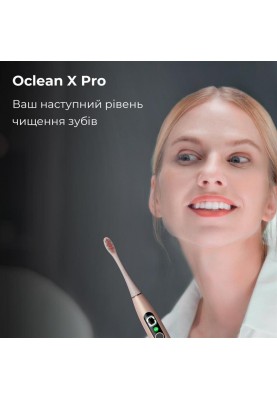 Розумна зубна електрощітка Oclean X Pro Digital Electric Toothbrush Champagne Gold (6970810552553)