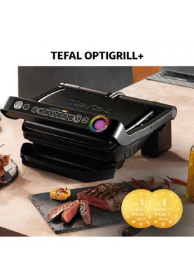 Гриль Tefal GC712834 OptiGrill