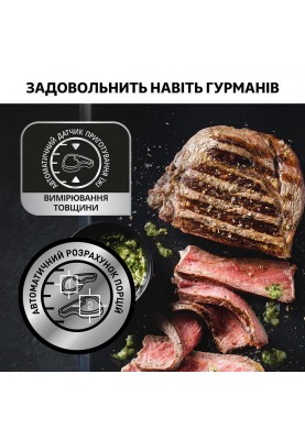 Гриль Tefal GC712834 OptiGrill