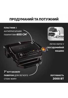 Гриль Tefal GC712834 OptiGrill