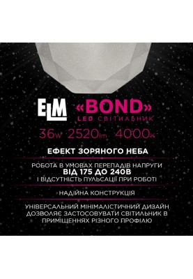 Світильник настінно-стельовий накладний світлодіодний круглий ELM Bond 36W 4000К IP20 26-0115