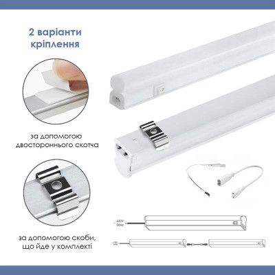 Світильник для підсвічування лінійний світлодіодний ELM Linear 9W 4000К IP20 26-0032
