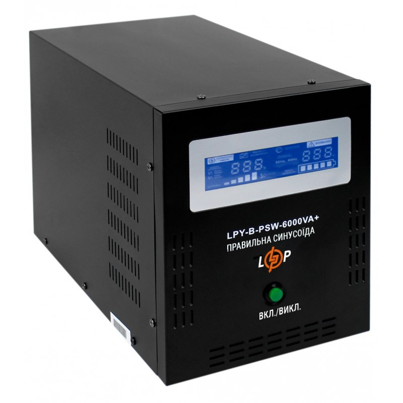 Джерело безперебійного живлення LogicPower LPY-B-PSW-6000VA+(4200Вт)10A/20A, з правильною синусоїдою 48V