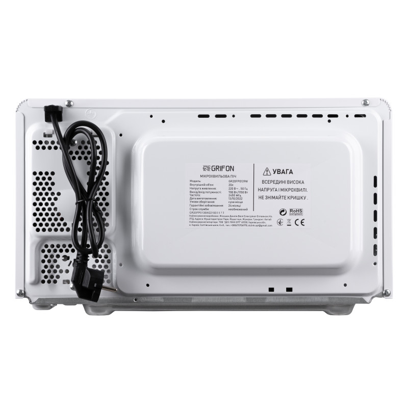 Мікрохвильова піч Grifon GR20FP0139W