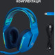 Гарнітура Logitech G733 Blue (981-000943)