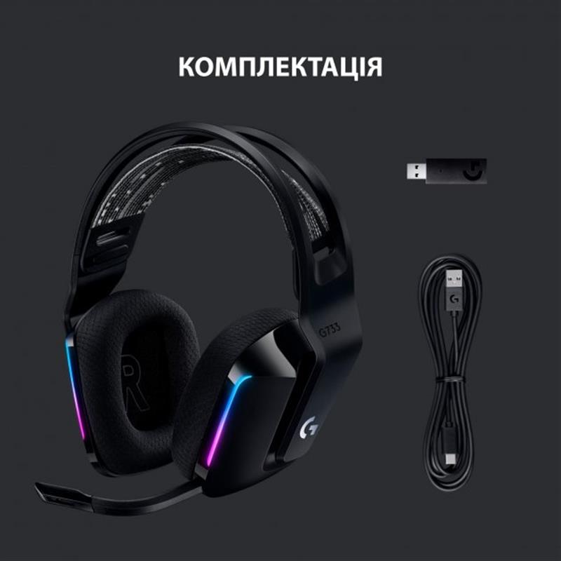 Гарнітура Logitech G733 Black (981-000864)