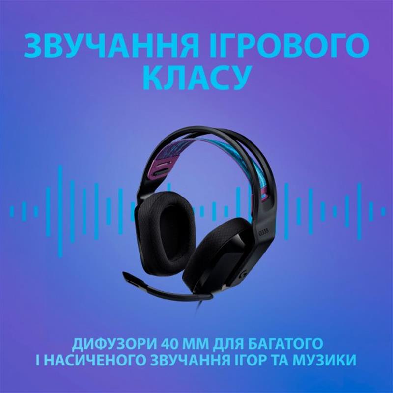 Гарнітура Logitech G335 Black (981-000978)