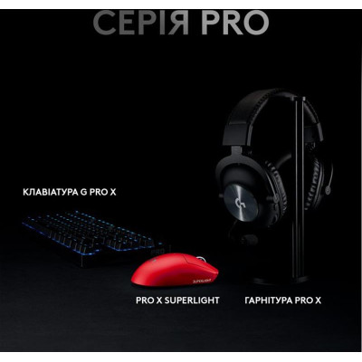 Миша Logitech Pro X Superlight Red (910-006784)