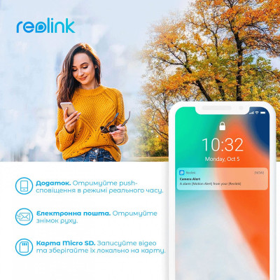 IP-камера Reolink Lumus Series E430 (Lumus) IP-камера Reolink Lumus Series E430 (Lumus)