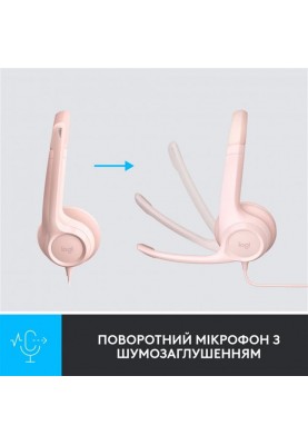 Гарнітура Logitech H390 USB Rose (981-001281)