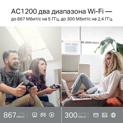 Бездротовий маршрутизатор TP-Link Archer C6 V3