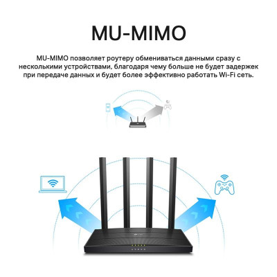 Бездротовий маршрутизатор TP-Link Archer C6 V3