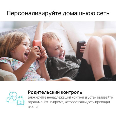 Бездротовий маршрутизатор TP-Link Archer C6 V3