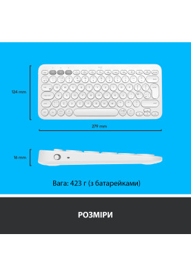 Клавіатура бездротова Logitech Wireless K380 UA White (920-009868)