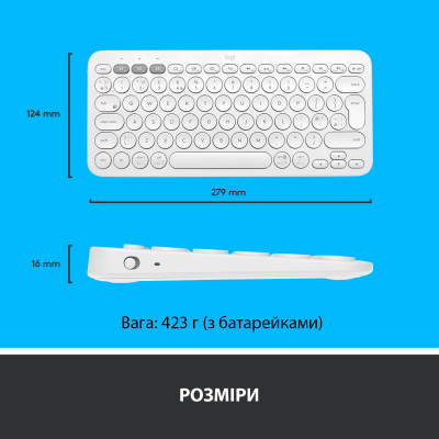 Клавіатура бездротова Logitech Wireless K380 UA White (920-009868)