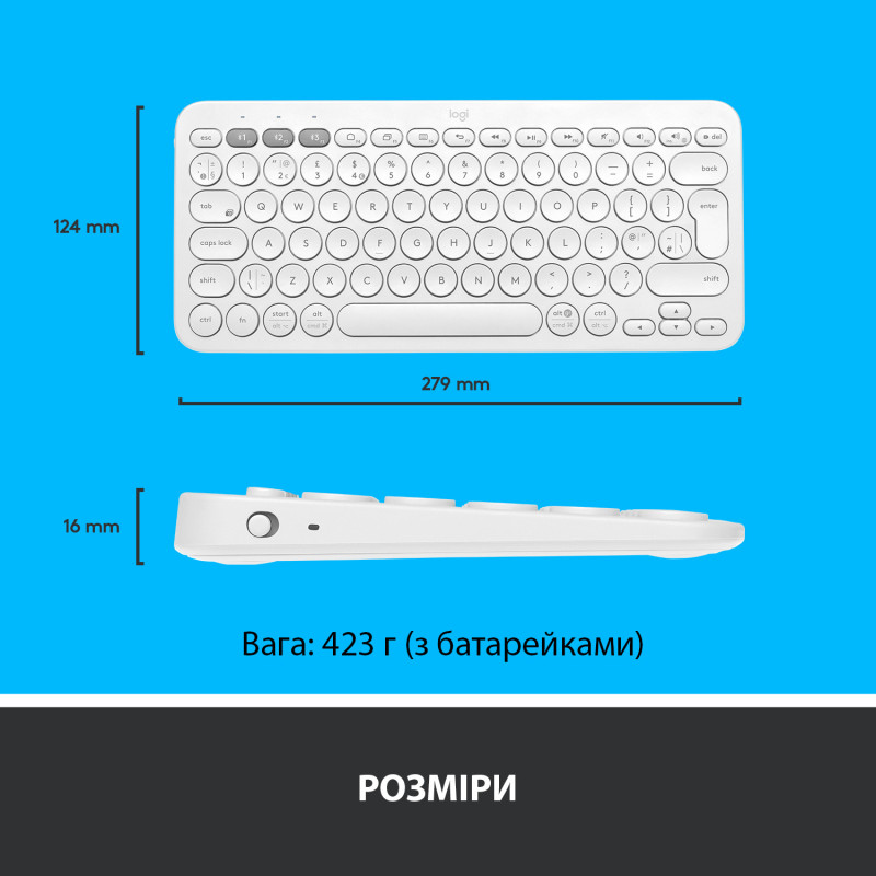 Клавіатура бездротова Logitech Wireless K380 UA White (920-009868)