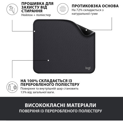 Ігрова поверхня Logitech Mouse Pad Studio Graphite (956-000049) Ігрова поверхня Logitech Mouse Pad Studio Graphite (956-000049)