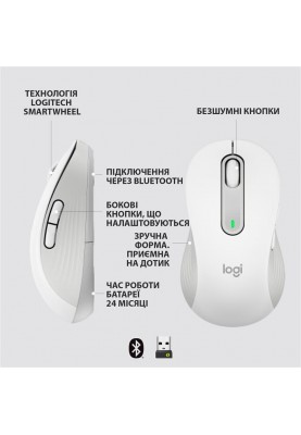 Миша бездротова Logitech Signature M650 L LEFT Off-White (910-006240)