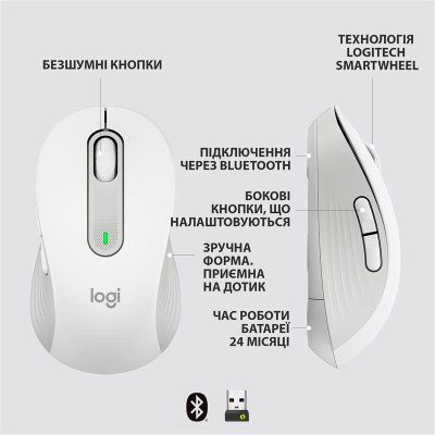 Миша бездротова Logitech Signature M650 L Off-White (910-006238) Миша бездротова Logitech Signature M650 L Off-White (910-006238)
