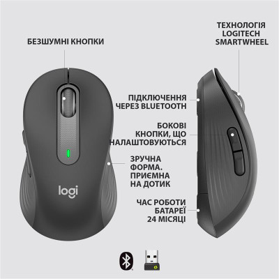 Миша бездротова Logitech Signature M650 Graphite (910-006253) Миша бездротова Logitech Signature M650 Graphite (910-006253)